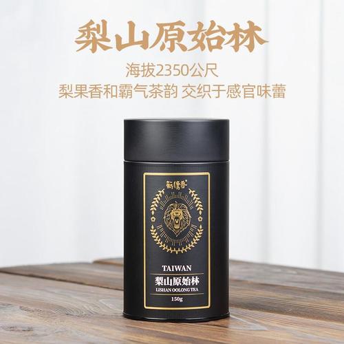 薪传香台湾梨山原始林清香型原装进口正宗台湾高山茶非洞顶乌龙茶